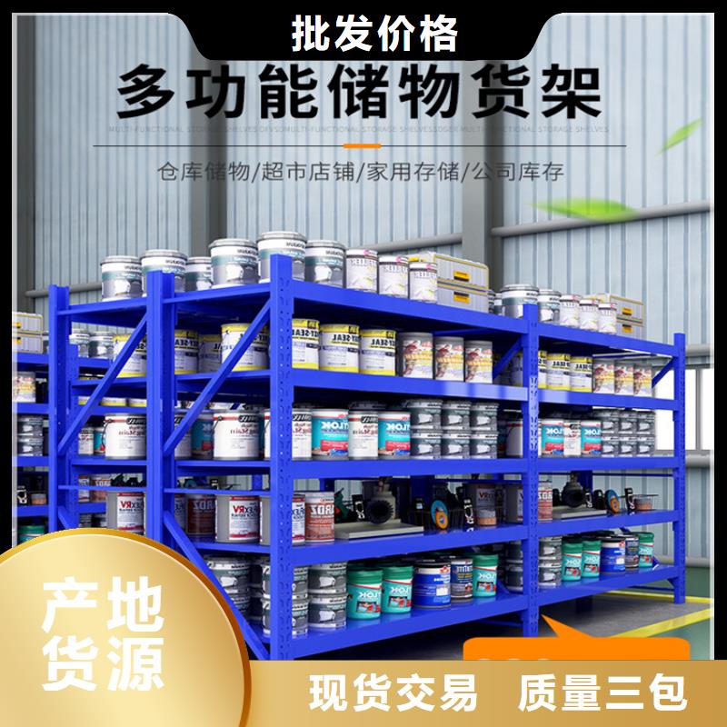 【轻型货架】密集架闪电发货