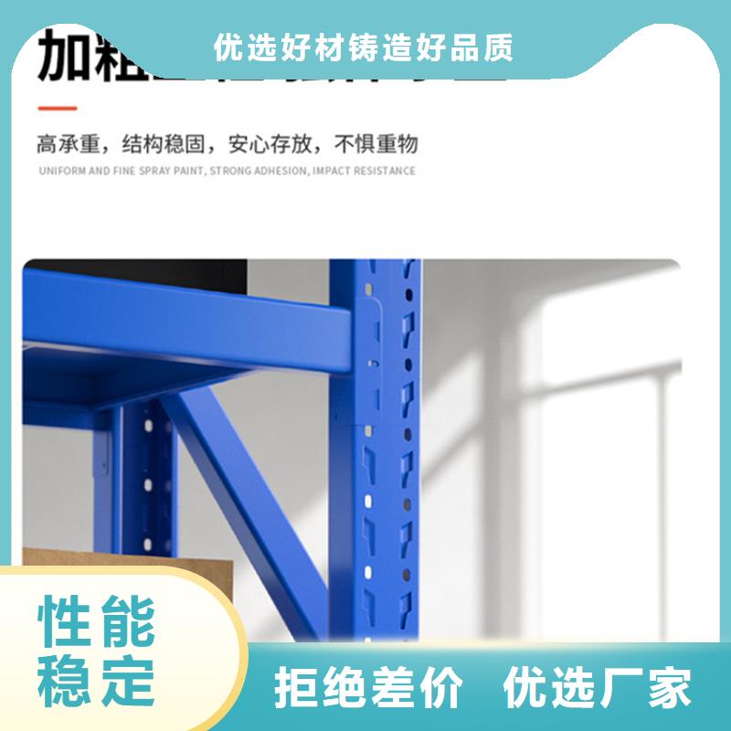 轻型货架铁皮柜按需定做