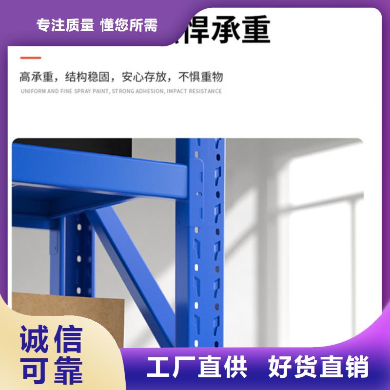 轻型货架文件柜专注生产制造多年