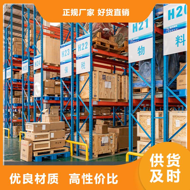 轻型货架,发电机罩壳质量三包