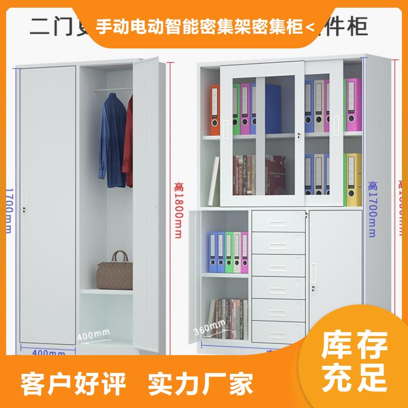 文件柜更衣柜移动病案架质量上乘