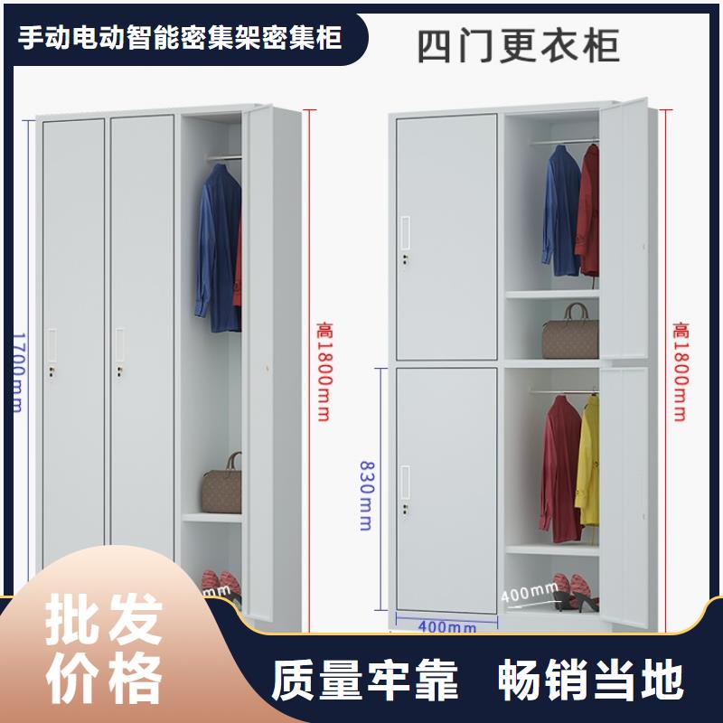 文件柜更衣柜,档案密集架好产品好服务