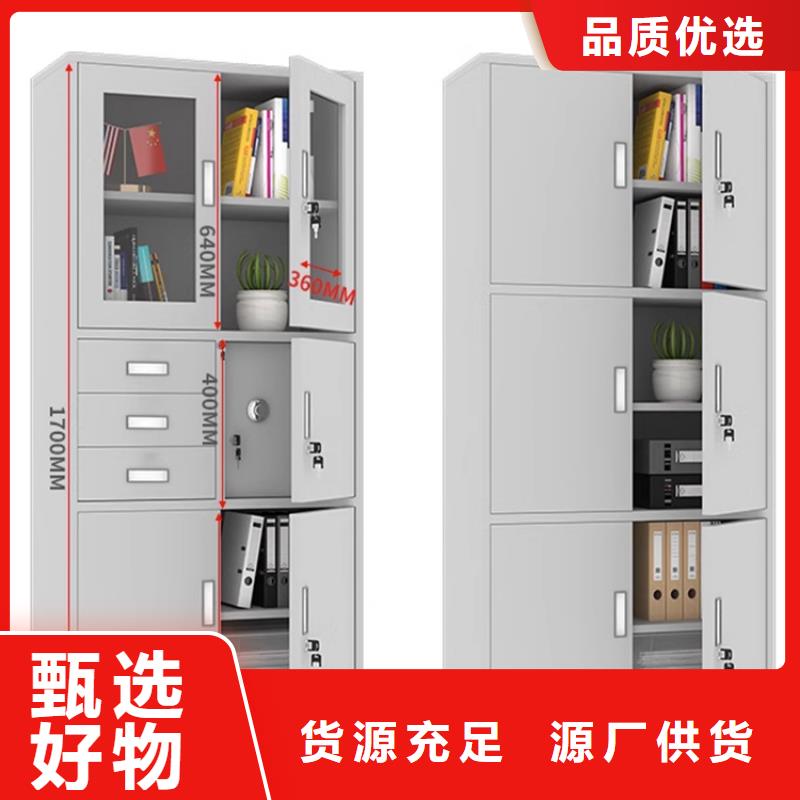 【文件柜更衣柜,档案密集架量大更优惠】