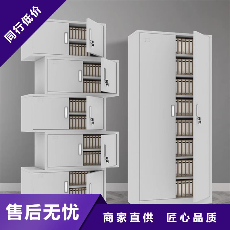 【文件柜更衣柜】_档案密集柜产品细节