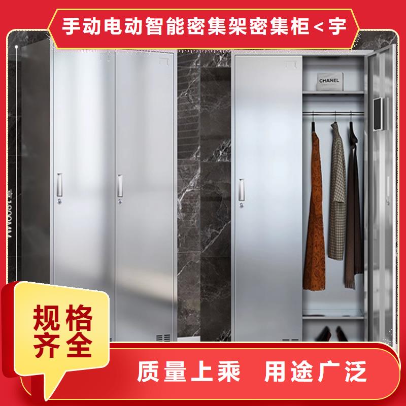 文件柜更衣柜密集架厂家产地批发