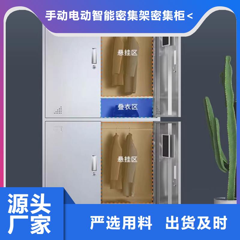 文件柜更衣柜病案架热销产品