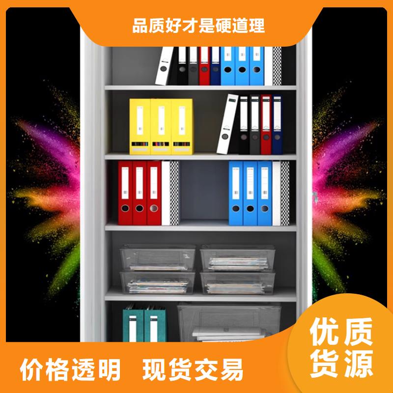 【文件柜更衣柜】_档案密集柜产品细节