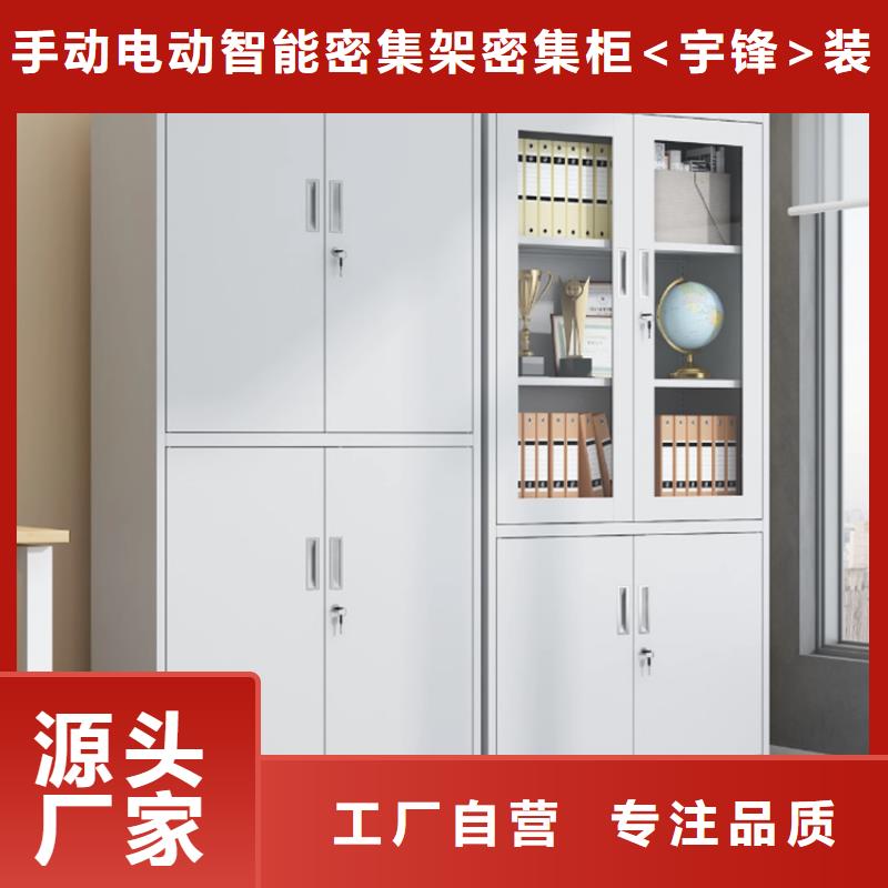 文件柜更衣柜重型货架产地厂家直销