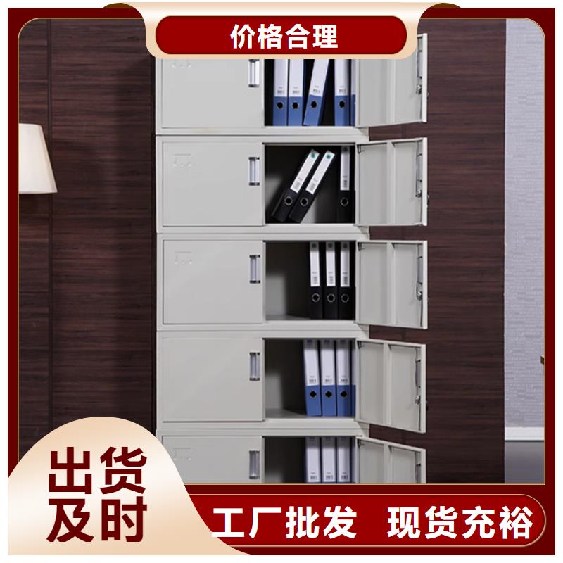 文件柜更衣柜密集架厂家产地批发
