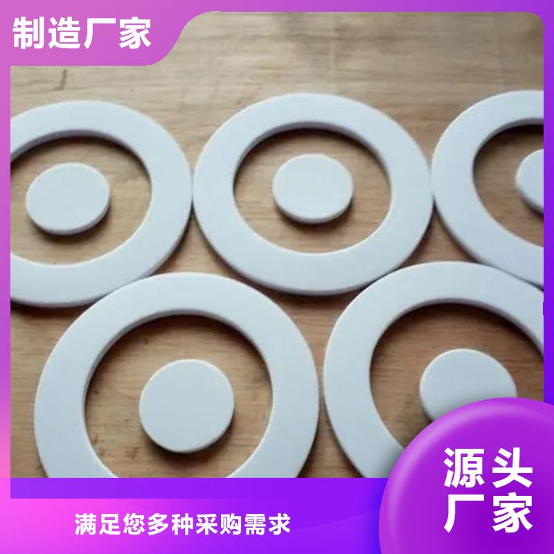 硅胶垫尼龙套追求细节品质