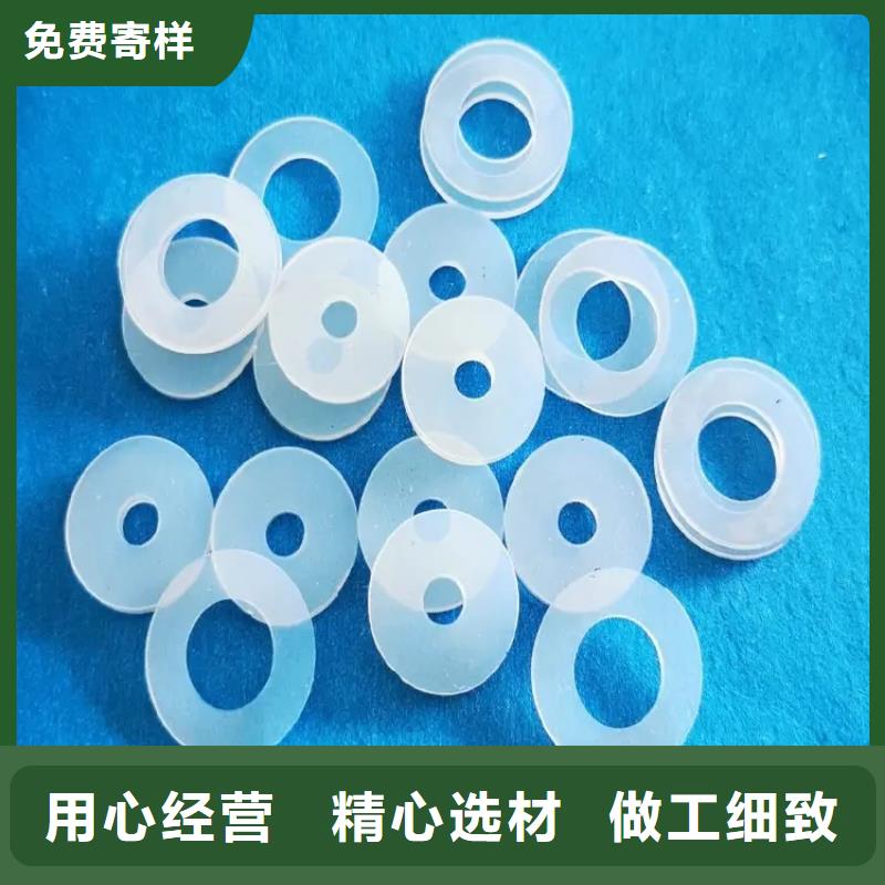硅胶垫,[氟胶条]服务周到