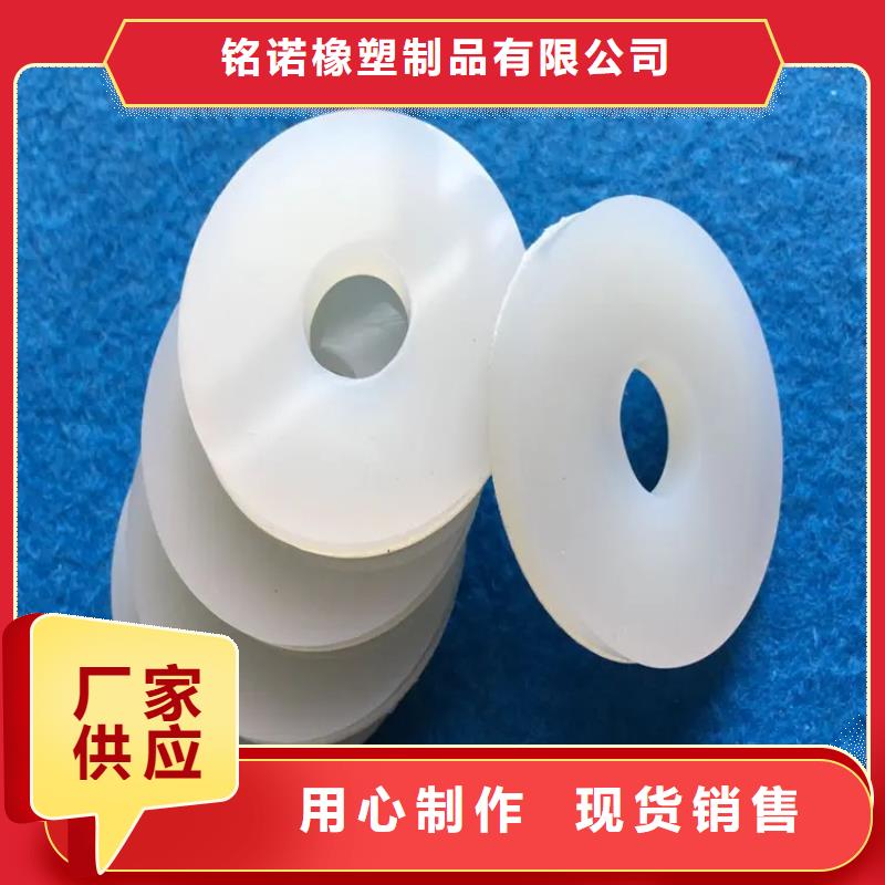 硅胶垫尼龙套追求细节品质