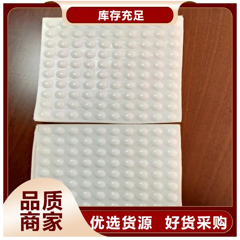 硅胶垫[氟胶条]原料层层筛选