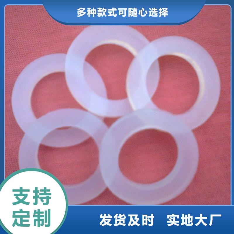 硅胶垫氟胶垫厂家源头厂家来图定制