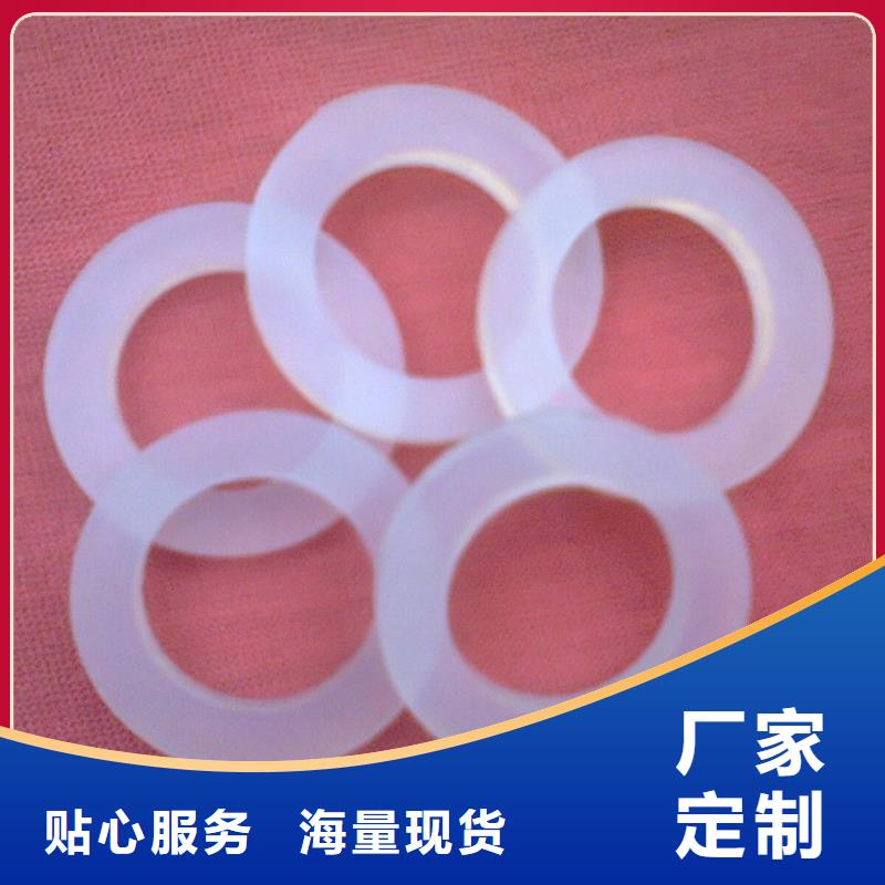 硅胶垫_尼龙套厂家您身边的厂家