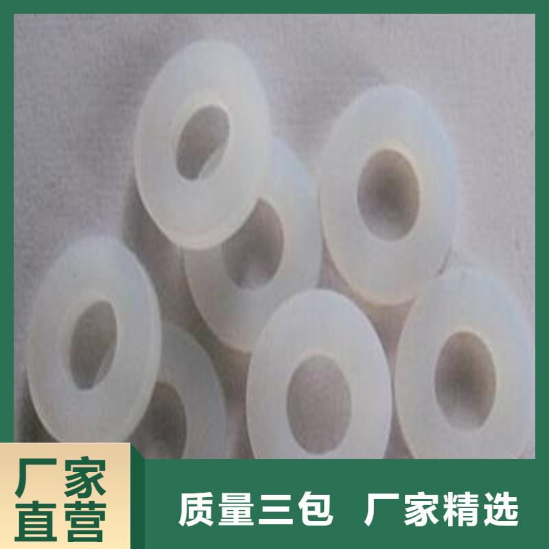 硅胶垫尼龙套追求细节品质