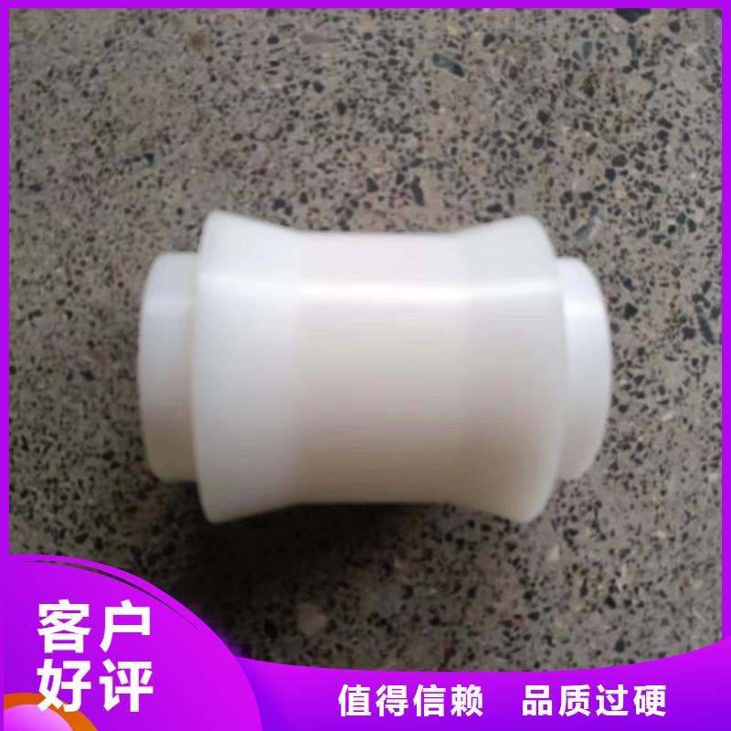 尼龙轮尼龙套多年厂家可靠