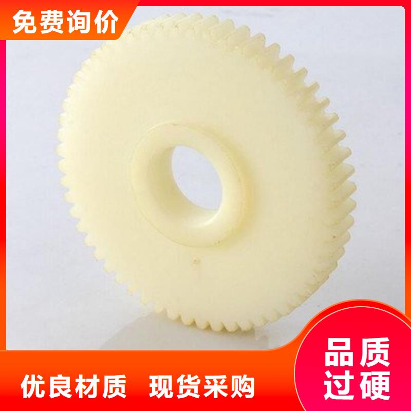 尼龙轮尼龙轮厂家专业的生产厂家