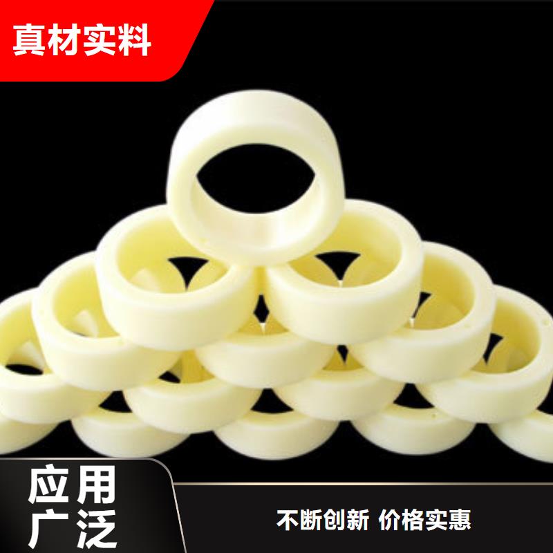 尼龙轮氟胶垫厂家免费安装