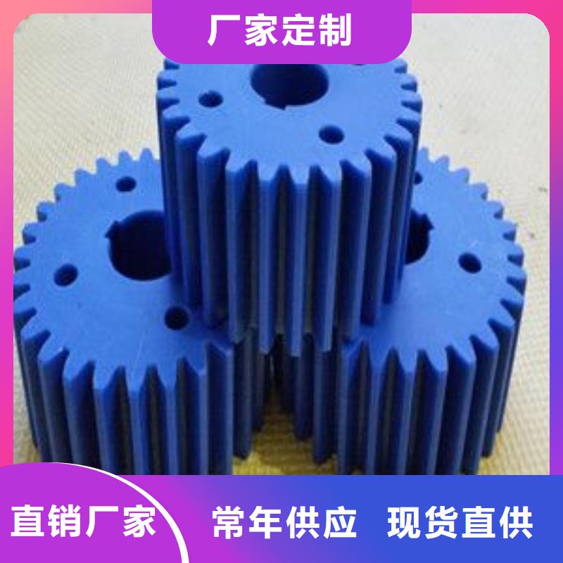 尼龙轮让利客户