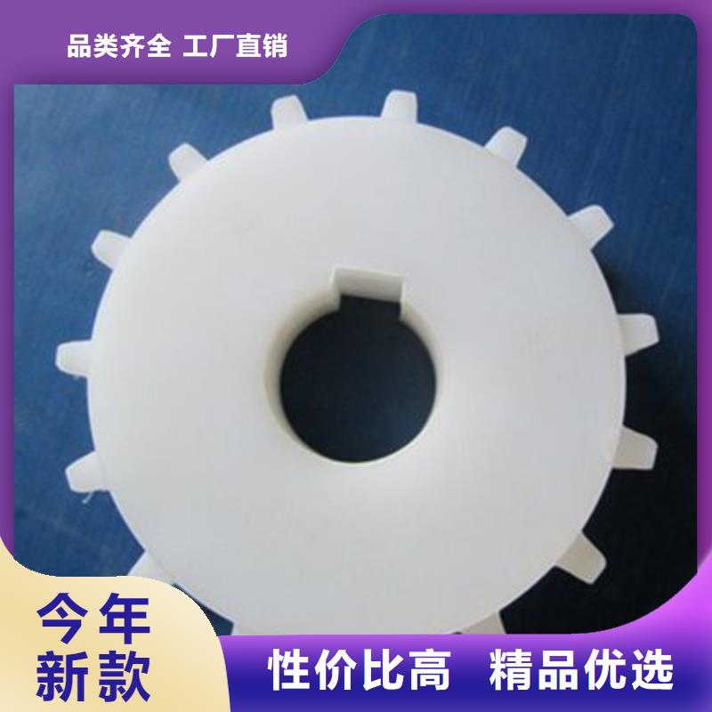 尼龙轮让利客户