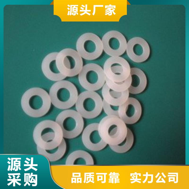 尼龙轮氟胶垫厂家免费安装
