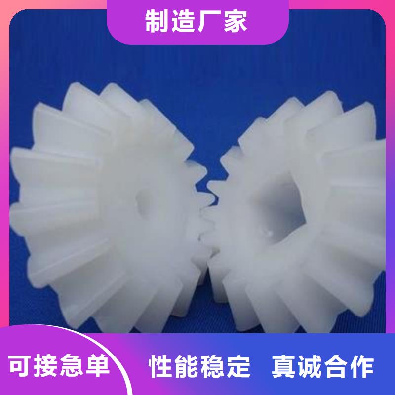 尼龙轮注塑加工厂家买的放心