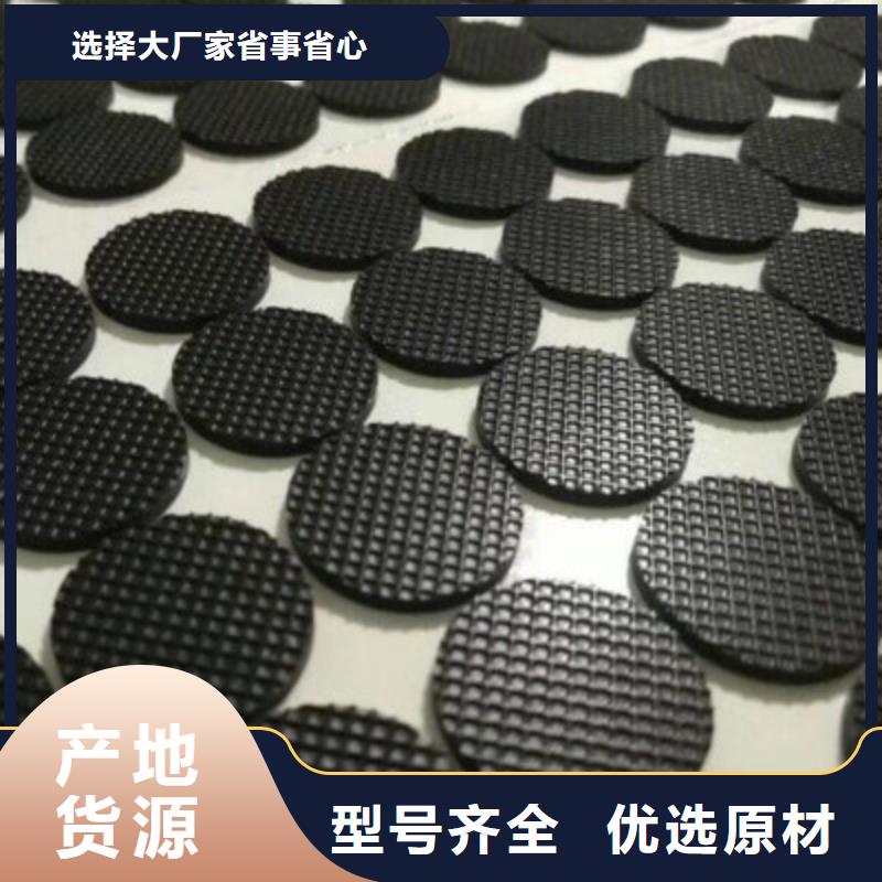 橡胶垫【尼龙轮】按需设计