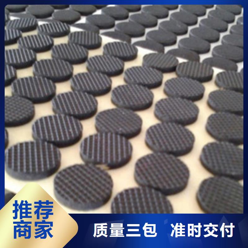 橡胶垫尼龙套我们更专业