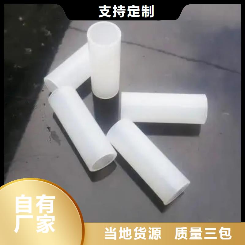 注塑产品氟胶垫货源直供