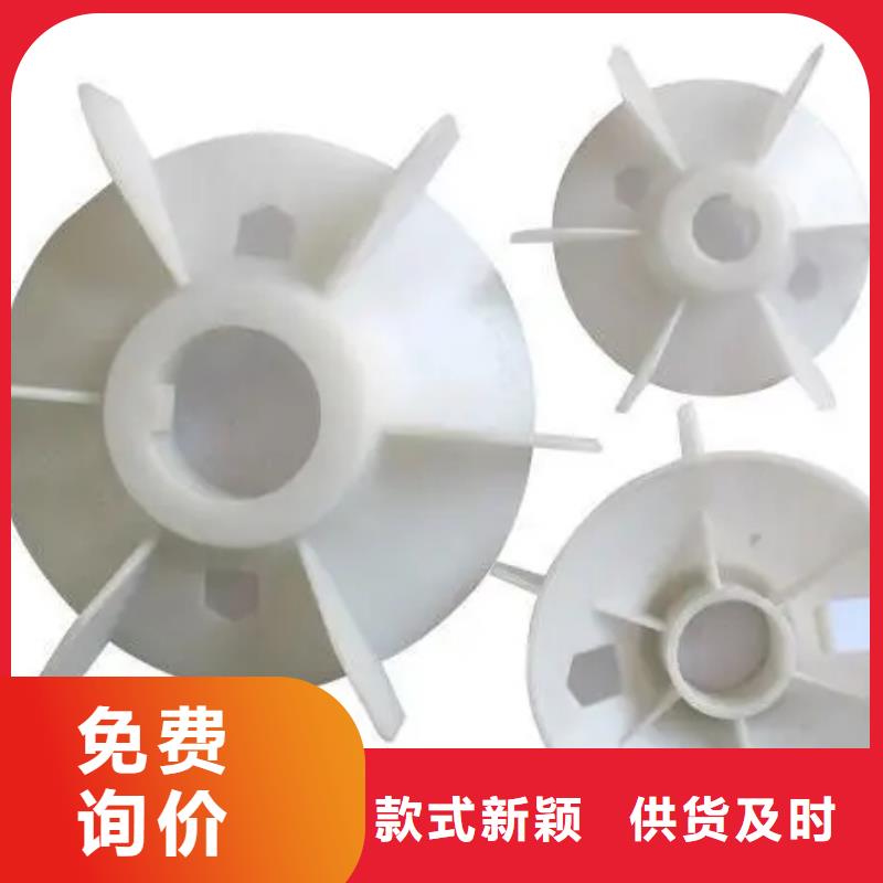 注塑产品尼龙套厂家保障