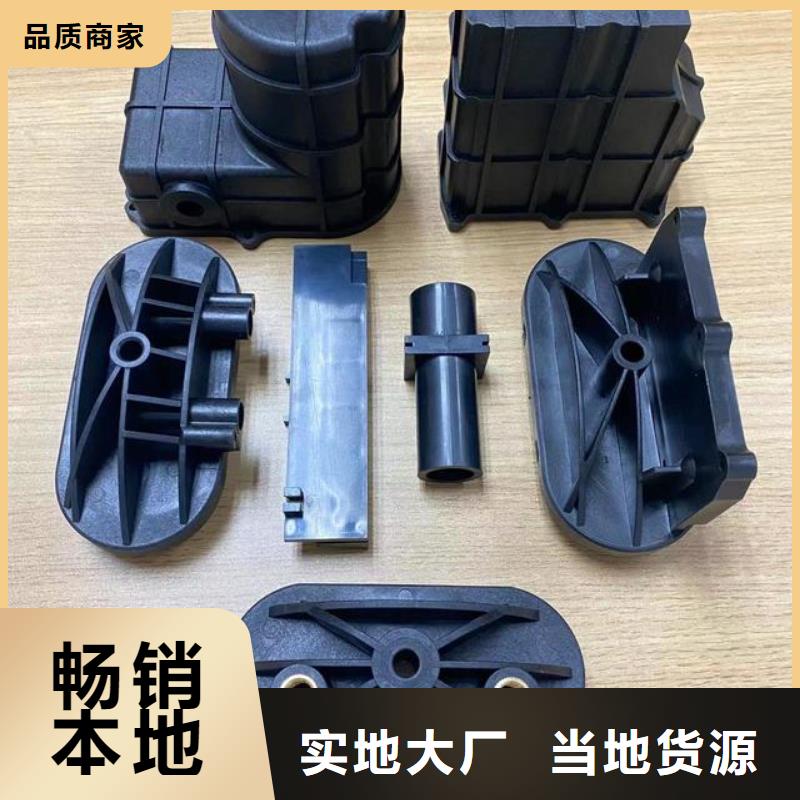 注塑产品橡胶制品厂家服务始终如一