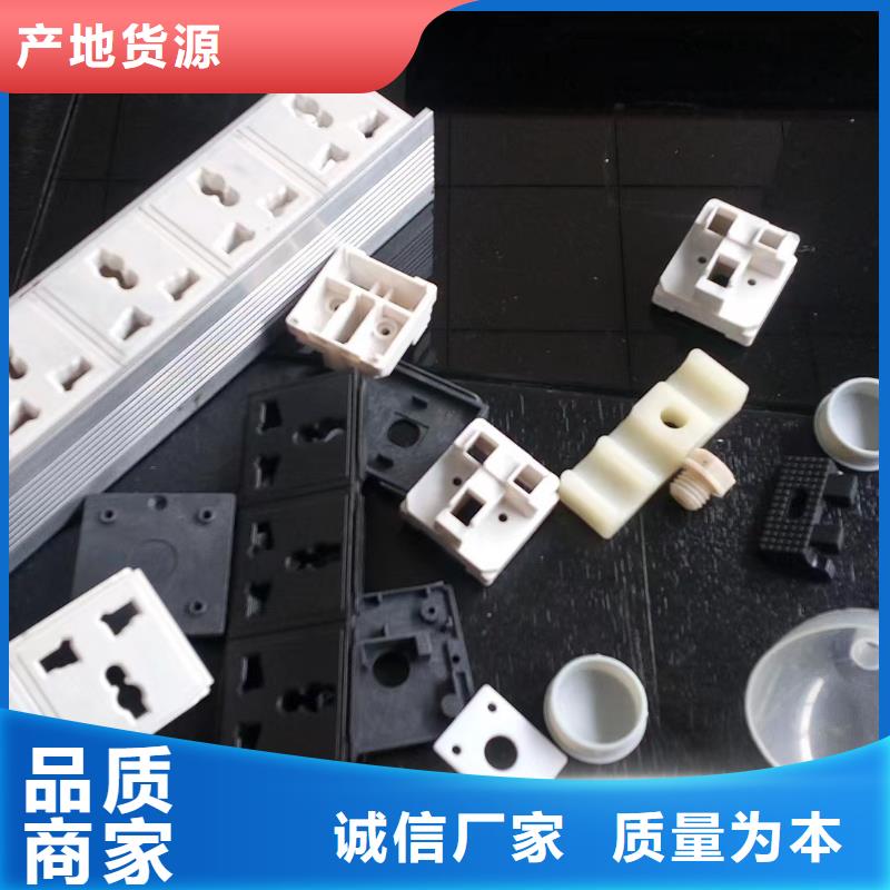 注塑产品困气原因及解决方法现货充足