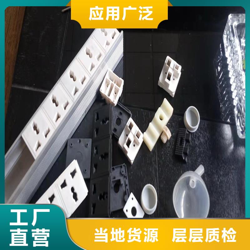 注塑产品硅胶密封条设计制造销售服务一体