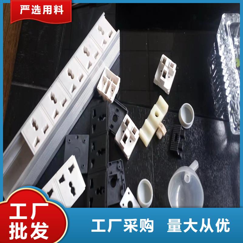 价格低的注塑产品开裂原因分析供应商