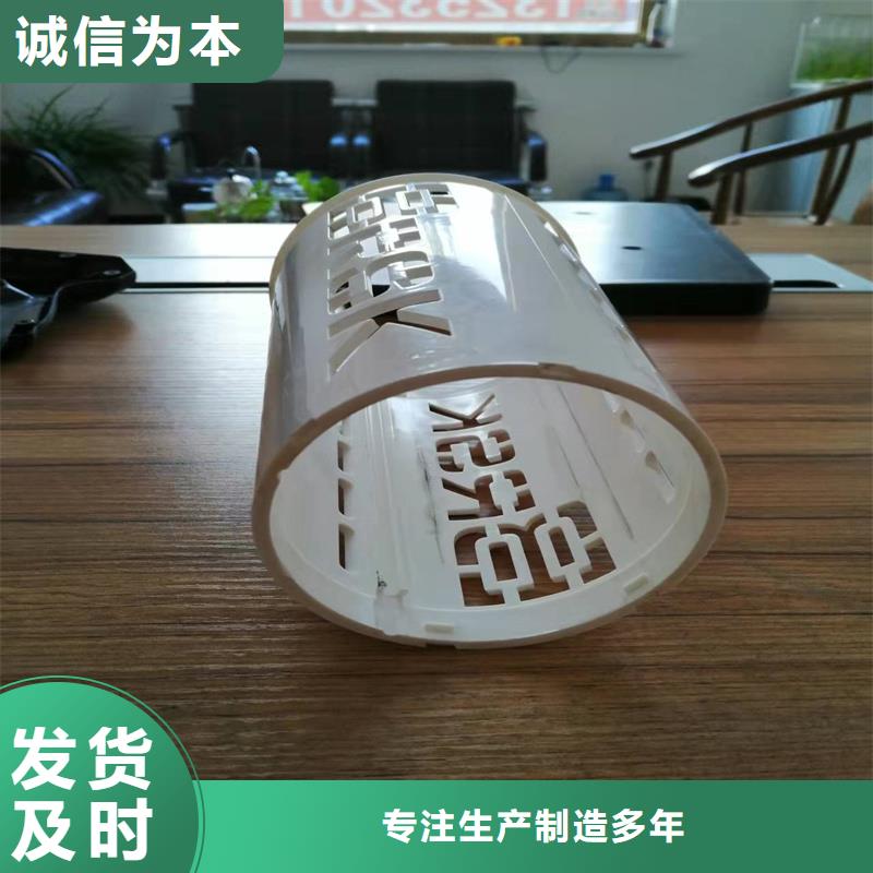 注塑产品缩水怎么调机-点击洽谈