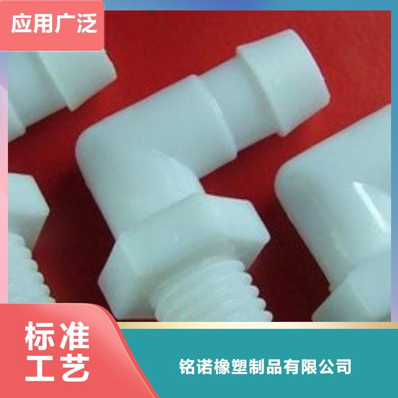 注塑产品缩水怎么调机-点击洽谈