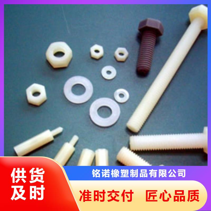 【注塑产品】聚氨酯制品厂家实力商家供货稳定