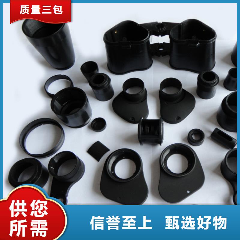 注塑产品[氟胶条]好货直销