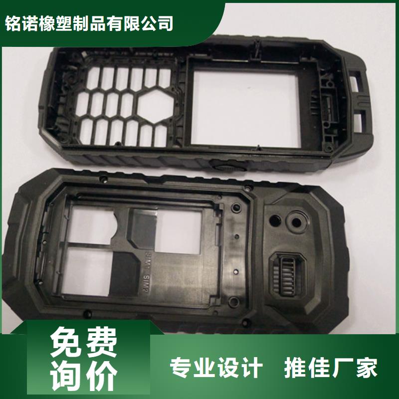 注塑产品氟胶垫货源直供