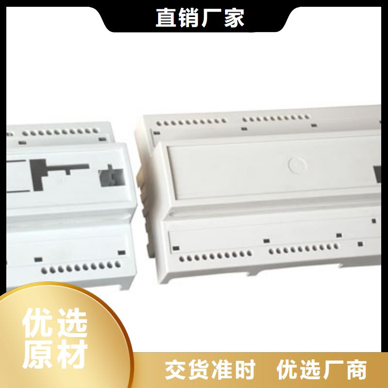 注塑产品注塑加工厂家买的是放心