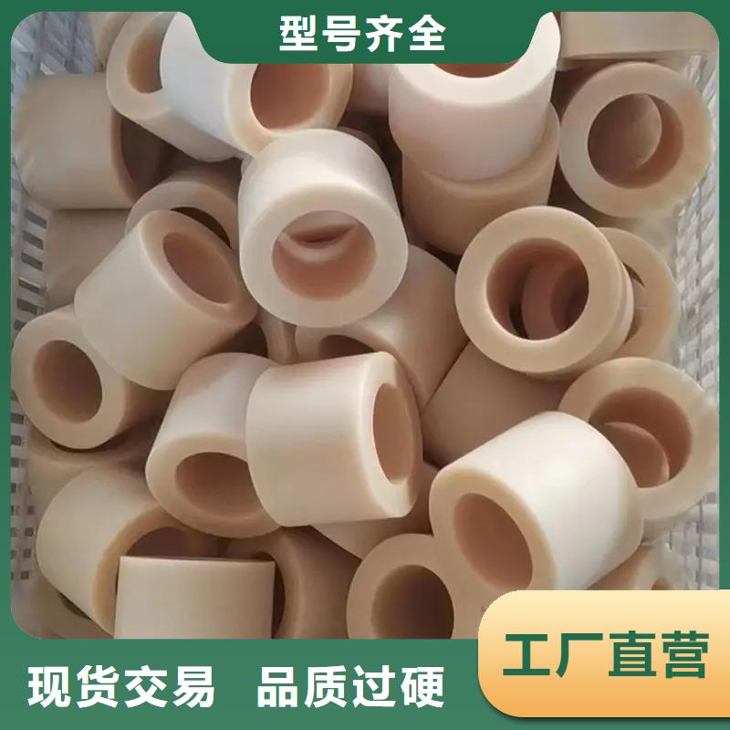 尼龙套氟胶垫专注细节使用放心