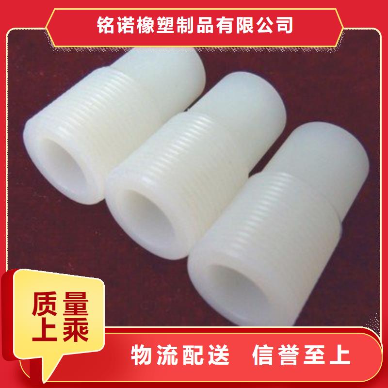 尼龙套氟胶垫专注细节使用放心