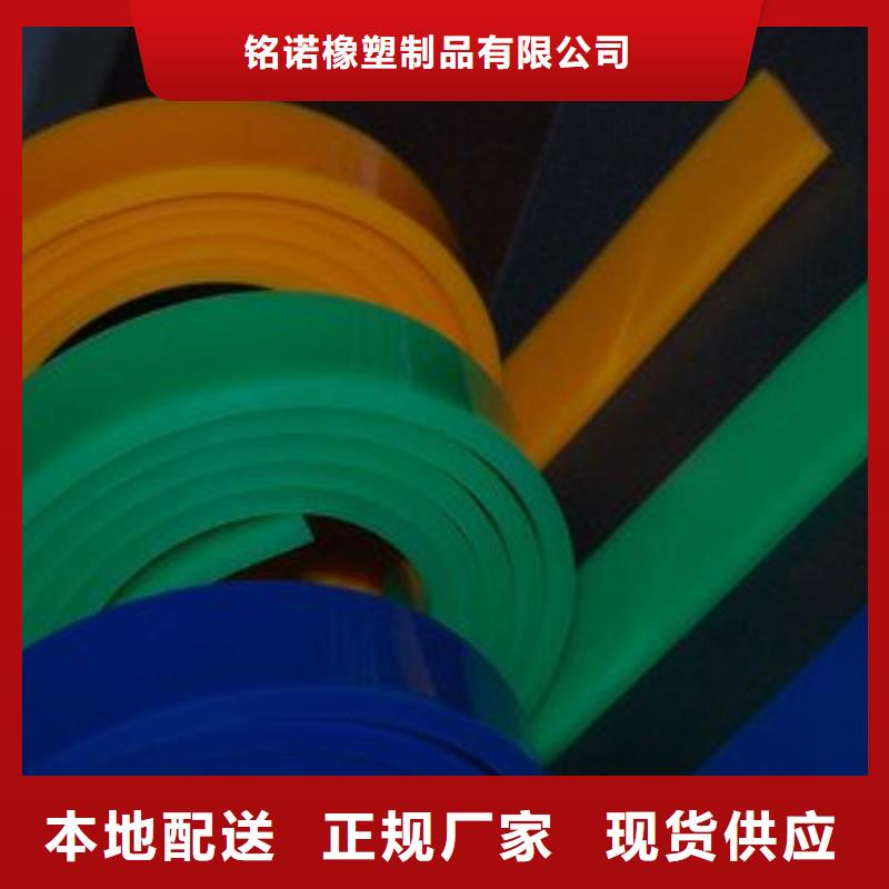 甄选：聚氨酯制品有哪些供货商