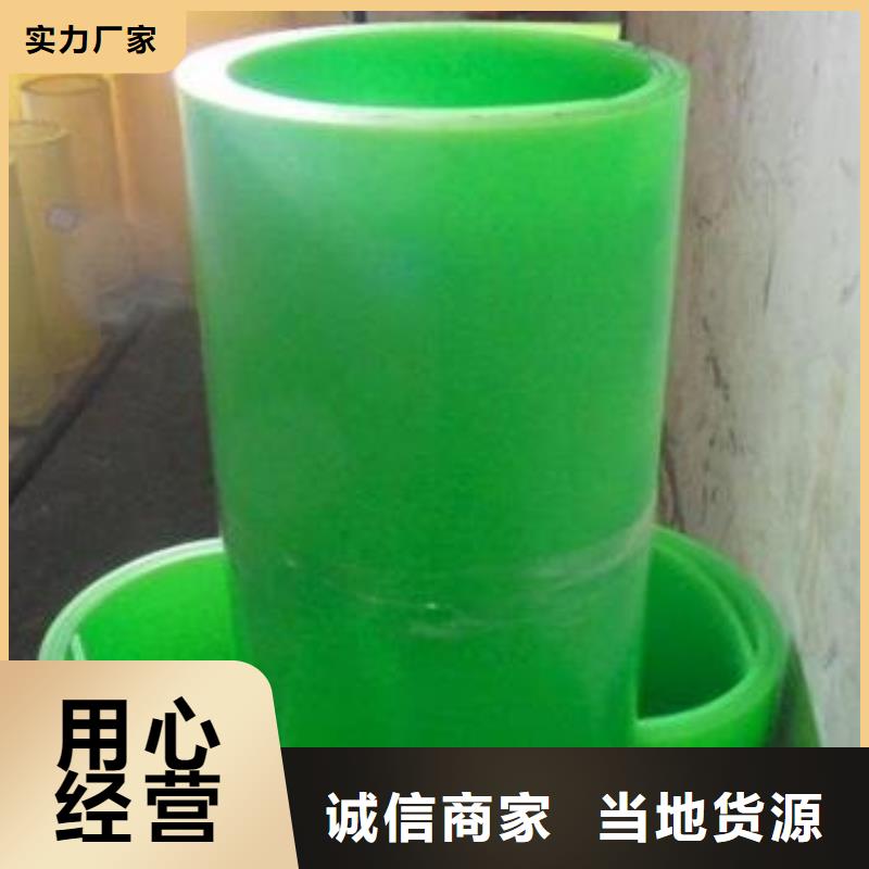 聚氨酯制品【尼龙轮】快速发货