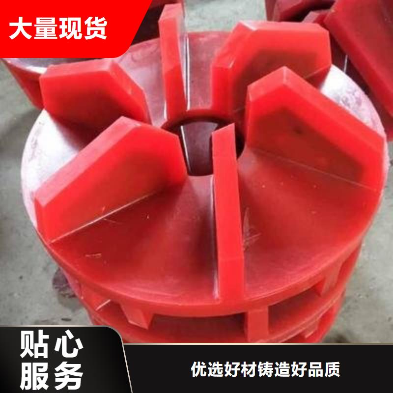 聚氨酯制品注塑加工质量牢靠