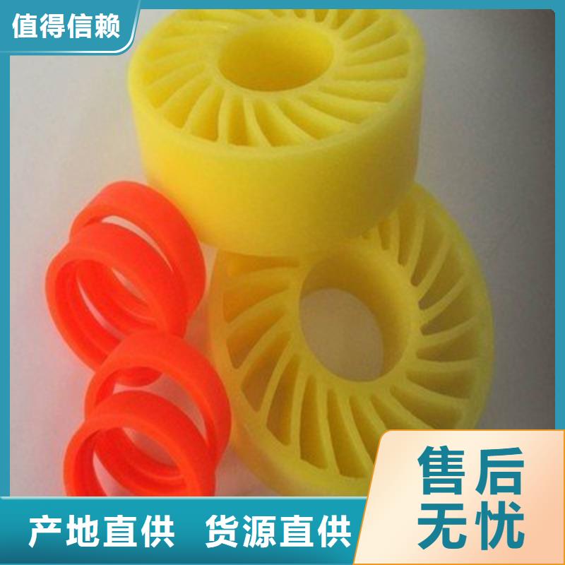 聚氨酯制品,橡胶制品厂家让利客户