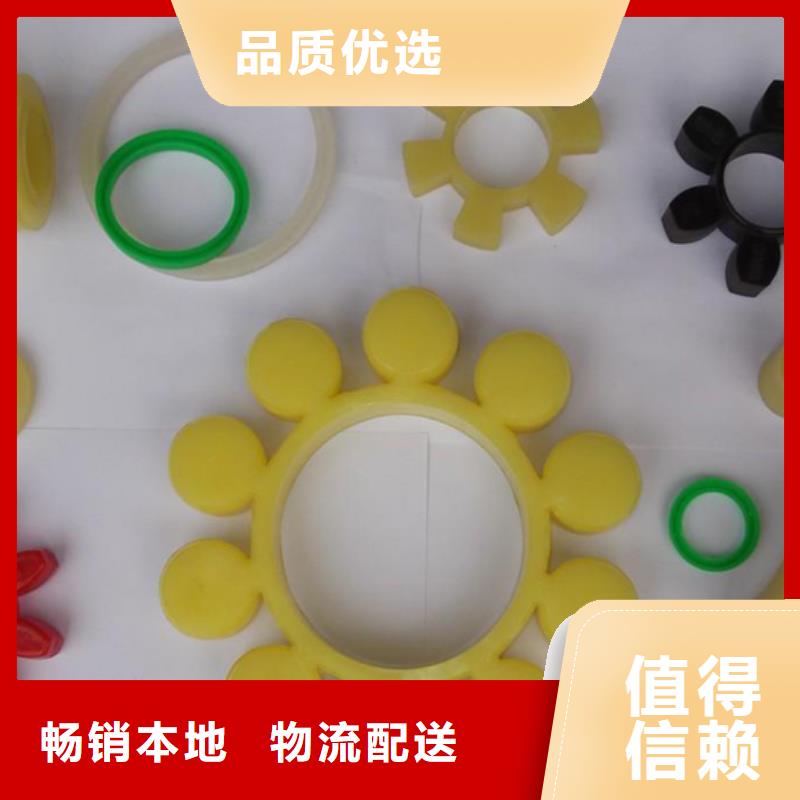 聚氨酯制品尼龙轮0中间商差价