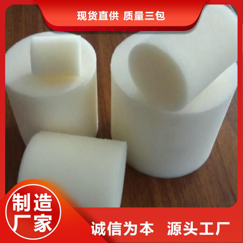 甄选：聚氨酯制品有哪些供货商