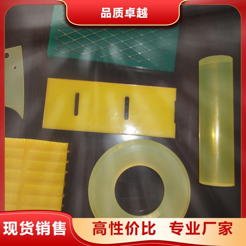 聚氨酯制品,橡胶制品厂家让利客户